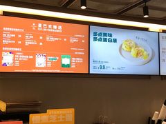 -星巴克臻选(外滩中心店)