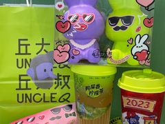-丘大叔柠檬茶(乐峰广场分店)