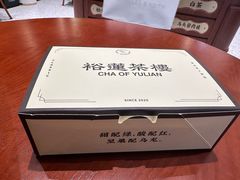-裕莲茶楼(南京江北虹悦城店)