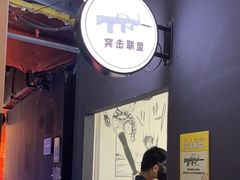 -不可思议减压馆·解压博物馆·摔碗发泄·团建定制
