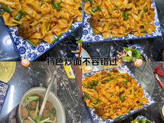 -后卫寨猫耳朵(后卫寨店)