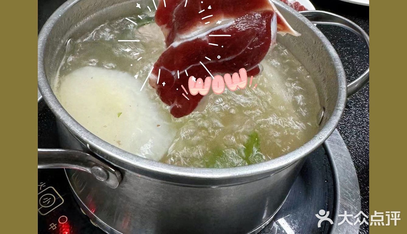 👀汕头丰记牛肉火锅 | 个人私藏本地宝藏店👀