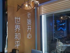 -爱妻鱼•老体北重庆水煮鱼•川菜(白云路店)