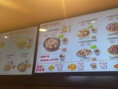 -真功夫(彩田路店)