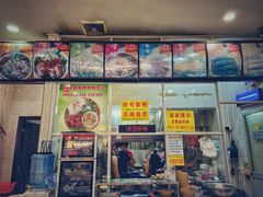 -华姐鸡粉(教育路店)