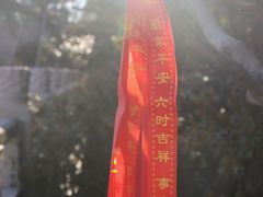-径山寺