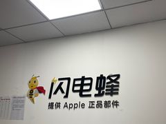 -铭修苹果华为手机平板维修服务(杨浦区店)