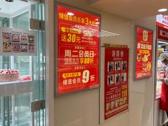 -味多美蛋糕(双安店)