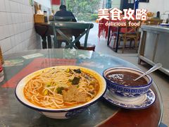 -袁妈红豆汤(重庆总店)