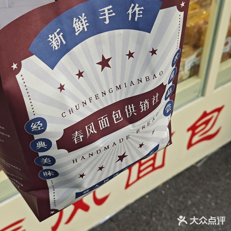 上次看到这么大块大块的试吃还是在……