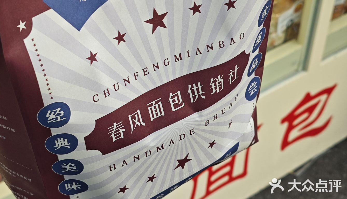 上次看到这么大块大块的试吃还是在……