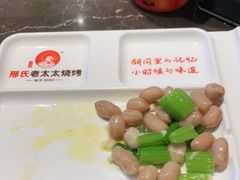 -邢氏老太太烤串(北兴街店)