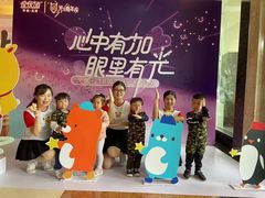 -全优加早教托育园(金海岸店)
