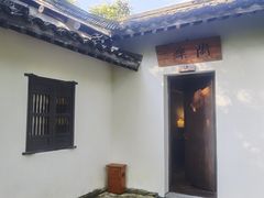 -法云安缦酒店