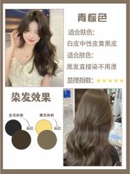 -未来美发·T1M HAIR SALON
