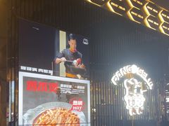-胖哥俩肉蟹煲(梅溪步步高店)