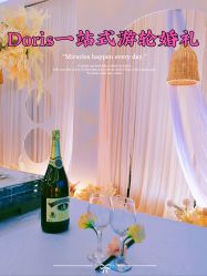 -Doris一站式游轮婚礼船东直营店(外滩店)