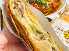 牛肉饼-清真·天府皇城坝百年牛肉火锅(皇城清真寺店)