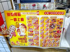 -N多寿司(五号路乐迪菜市场店)