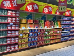 -世纪联华超市(浦电路店)