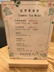 -ROYEA茹彦祛痘·问题肌肤修护中心