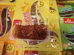 -郴州特产舜华临武鸭(郴州西站店)