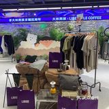 大林男孩~le在其中