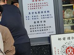 -老黄记手撕烤兔(玉林街店)
