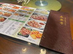 -永生號(未来城店)