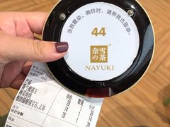 -奈雪的茶(凯德新都心店)
