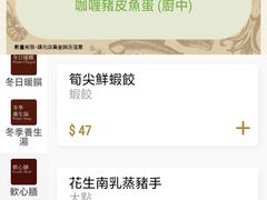 -美心皇宫(绿杨坊店)