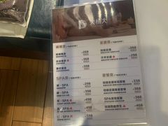 -江南足纪·影院足道·轻奢SPA(笋岗HALO广场店)