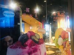 -哈根达斯(西安高新店)