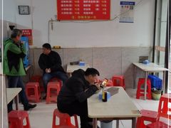 大堂-帝景米粉(东方帝景店)