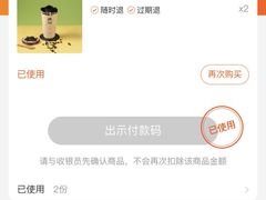 -TPLUS茶家(淮海店)