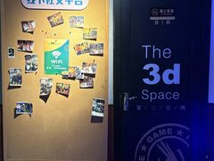 -第三空间·趣味桌游·轰趴.室内CS.剧本杀(大武汉1911店)