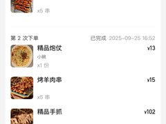 -青海名吃尕张娃非遗烤肉(城中店)