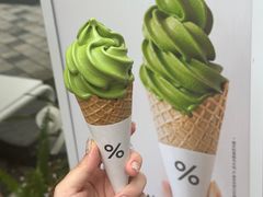 -% Arabica阿拉比卡咖啡(前滩太古里店)