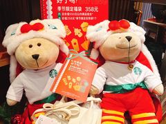 -星巴克(北京复兴路店)