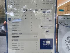 -AllorNothing横竖横咖啡(天虹店)