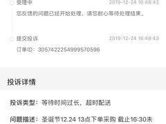-Pantry's Best派悦坊蛋糕(K11购物艺术中心店)