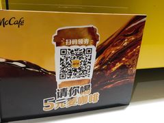 -麦当劳(方大城店)