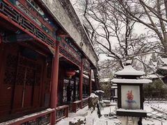 -恭王府博物馆