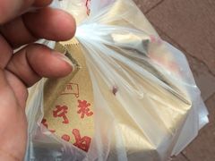 -沈氏祖传老宁波油赞子(南塘店)