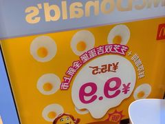 -麦当劳(塔园路店)