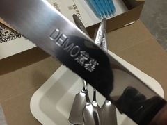 -DEMO黛慕蛋糕
