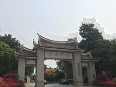 -集美学村