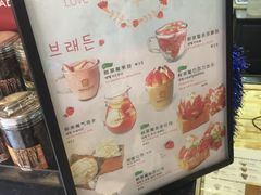 -福来天(威高广场店)