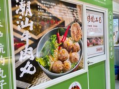 -浦商菜市场·锦德店