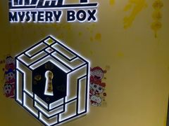 -谜盒子奇幻密室(南屏店)